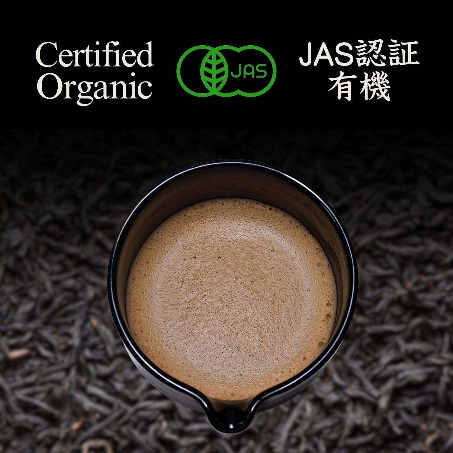 YEDOENSIS Wakocha Powder - Organic Japanese Black Tea Powder, JAS Certified Organic, Vegan, Gluten-Free (100g)
