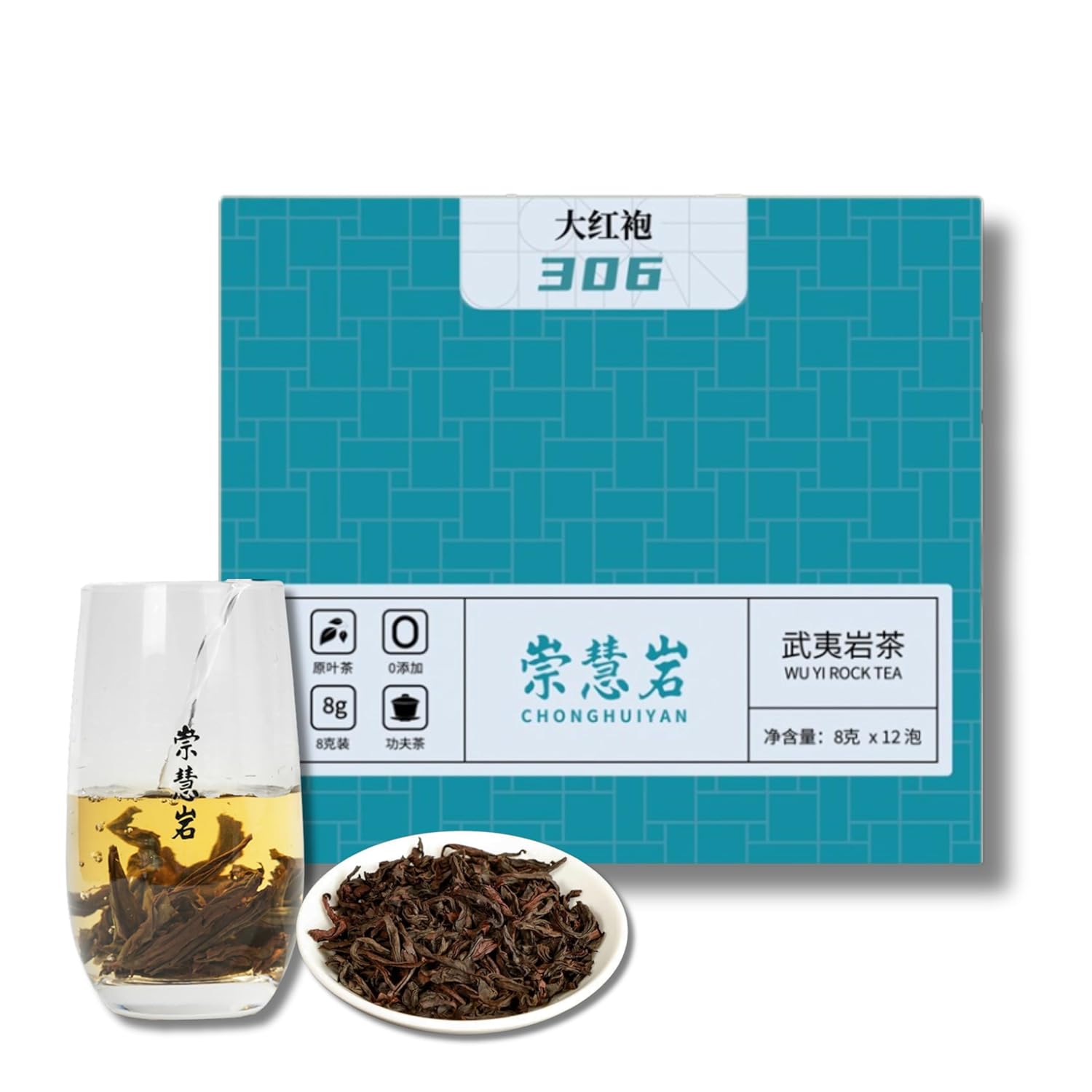 Premium Da Hong Pao Wuyi Rock Tea [B] - Traditional Crafted Loose Leaf Chinese Oolong Tea - Nutty Aroma - 2g/8g x 12 Infusions - 崇慧岩大红袍306 (8g * 12)