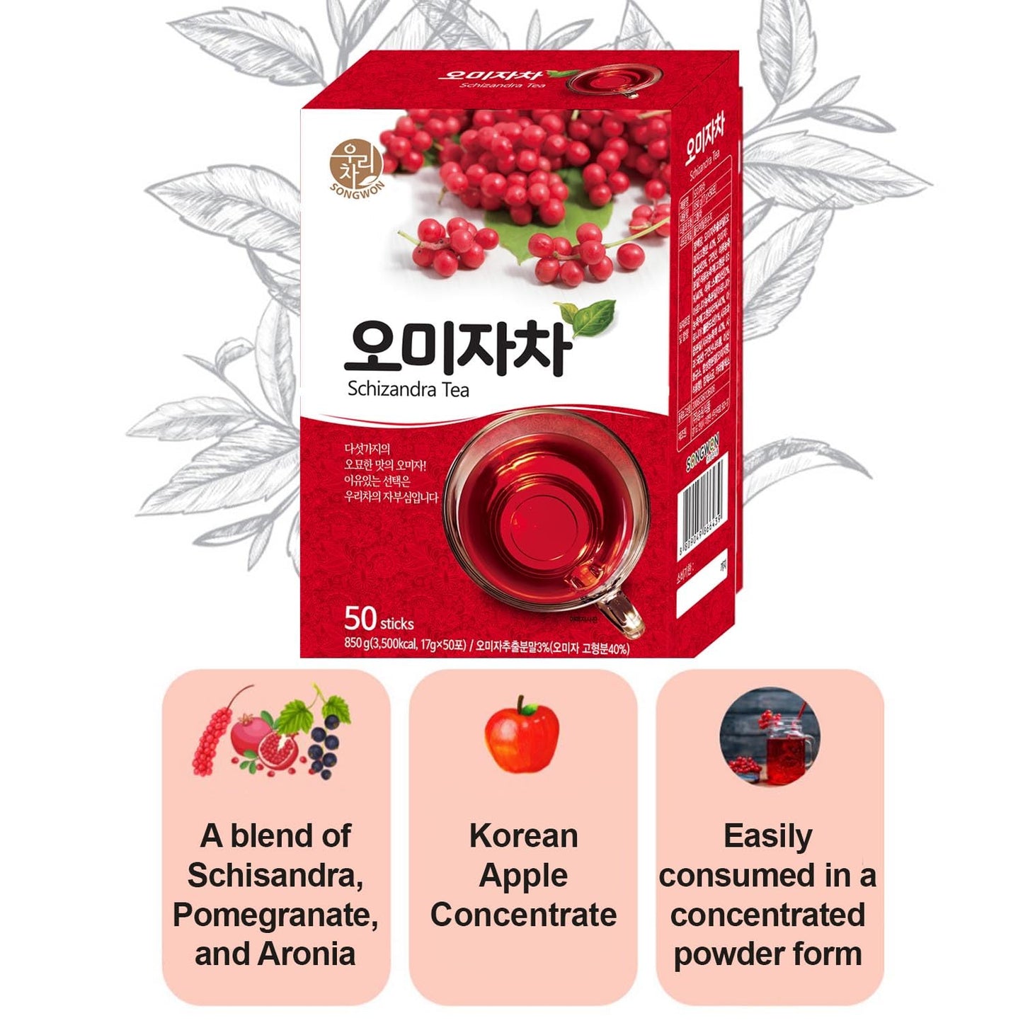 SONGWON Omija Tea Blend with Schisandra, Pomegranate &amp; Aronia – Sweet &amp; Fruity Korean Instant Tea, Convenient Stick Packs for Hot or Cold, 29.98 oz (17g x 50 Sticks)