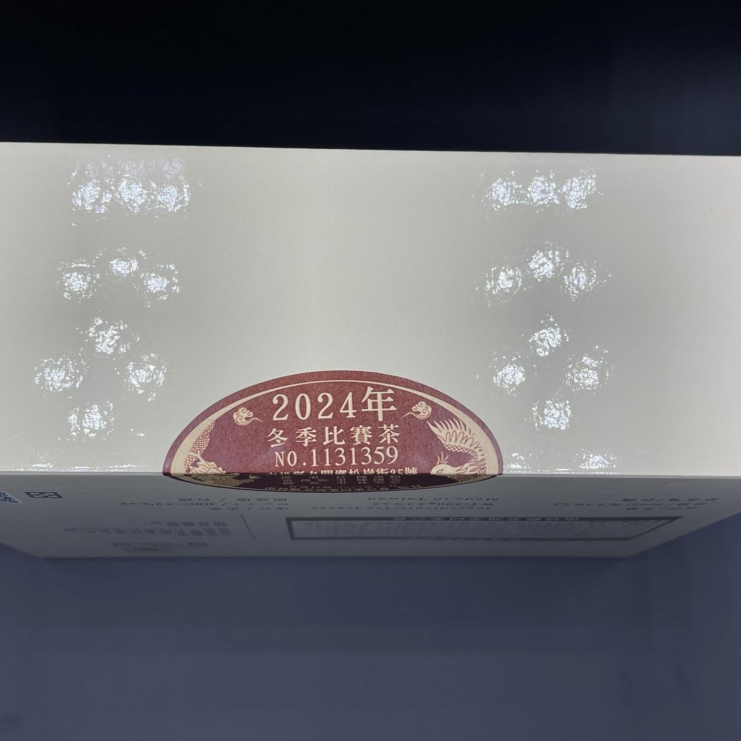 2024 Winter Competition Tea - Authentic Taiwan Dong Ding Oolong Tea - Excellence Award Grade(600g / 300g x 2 Packs)