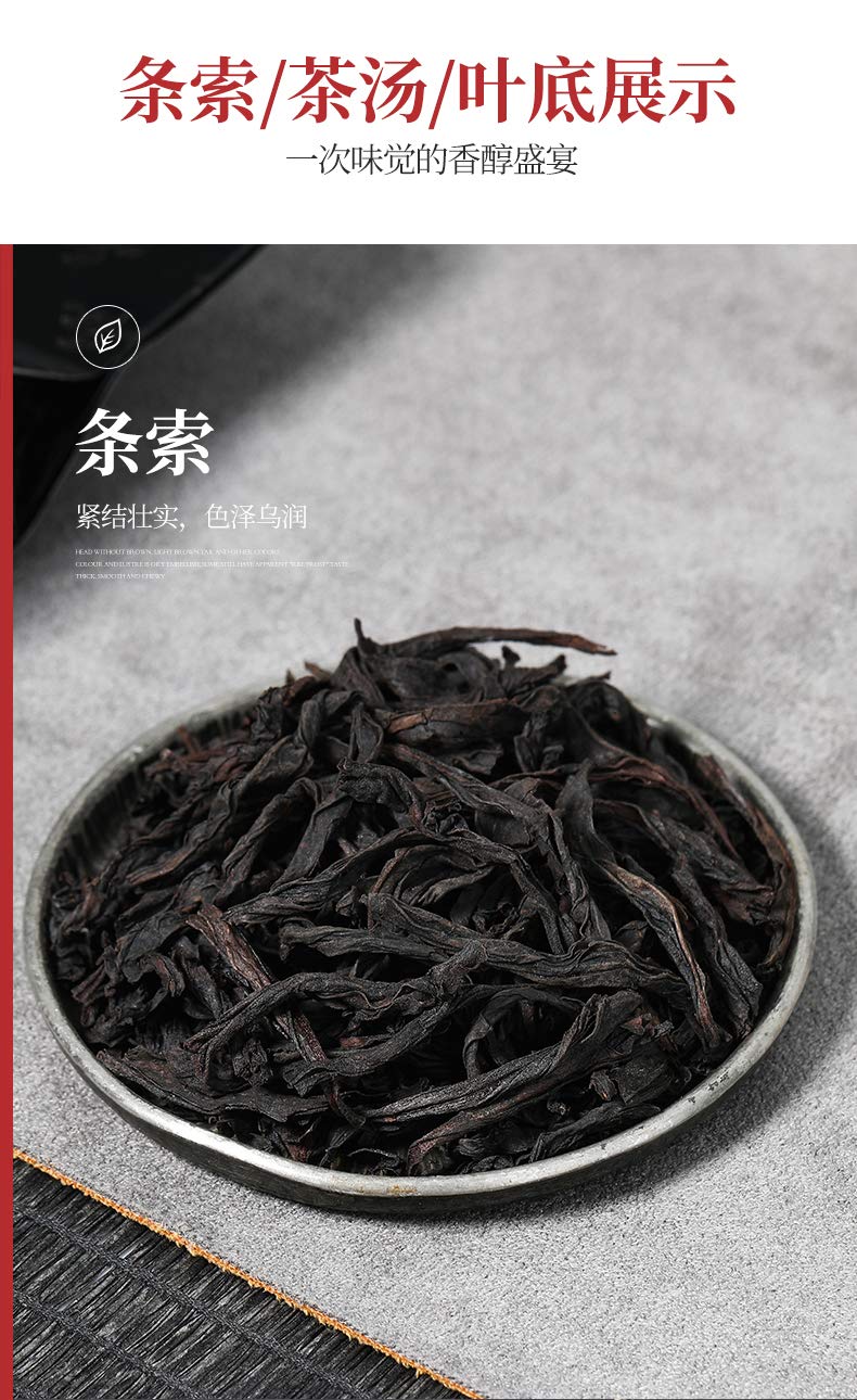 Premium Organic Lao Cong Shui Hsien Shuixian Chinese Oolong Tea 105g