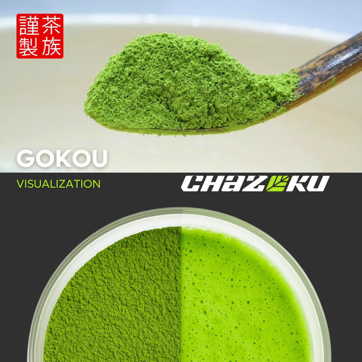 Chazoku Gokou (35g Tin) Ceremonial Grade Matcha Powder - First Harvest Single Cultivar - Japanese Matcha Green Tea Powder - Stone Milled - Fresh from Yame, Japan