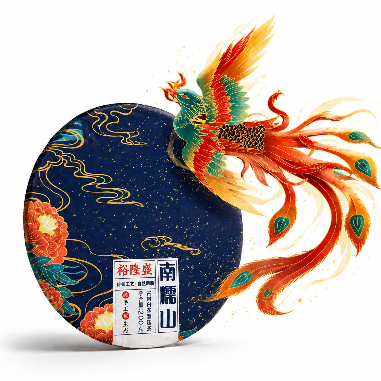 YULONGSHENG Nannuo Mountain Ancient Tree White Tea Cake 200g (7oz) – Hand-Pressed Yunnan White Tea Easy to Break Floral Aroma &amp; Sweet Honey Taste No Bitterness