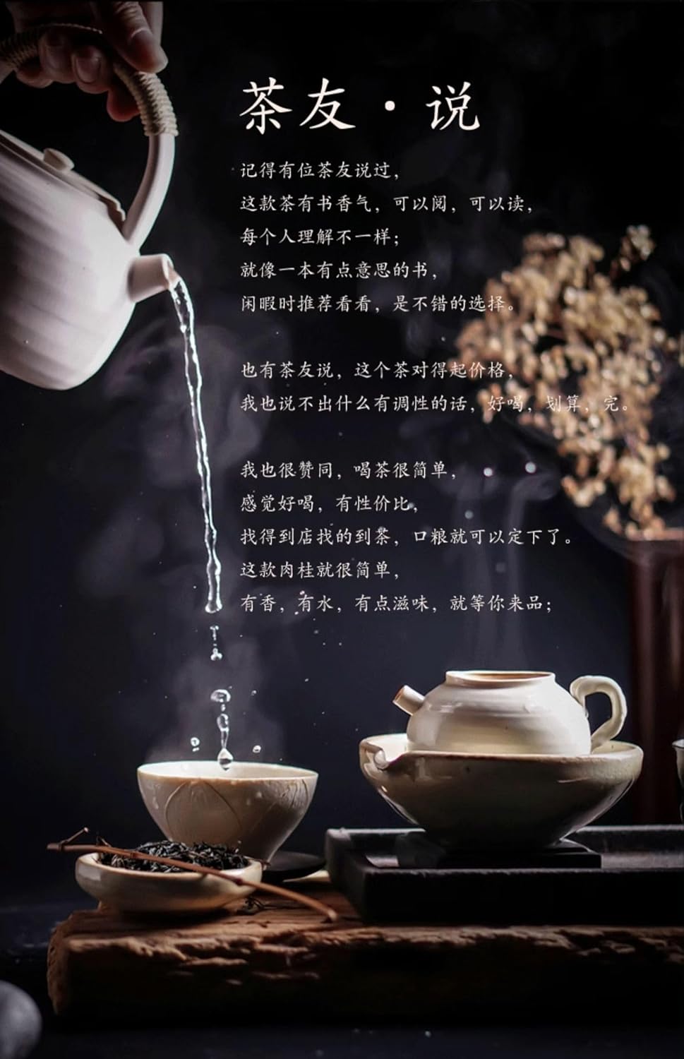 武夷岩茶,大红袍茶叶,肉桂,正岩岩茶花香型,桶裝,248g*2,Shipped from China