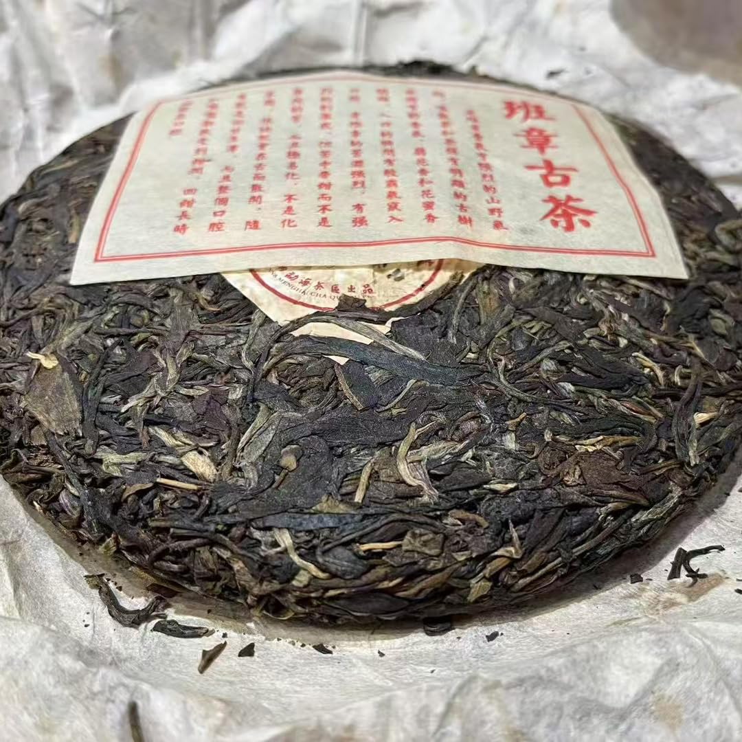 2000 Banzhang Wild Ancient-Tree Da Bai Cai Raw Pu-erh, 357g