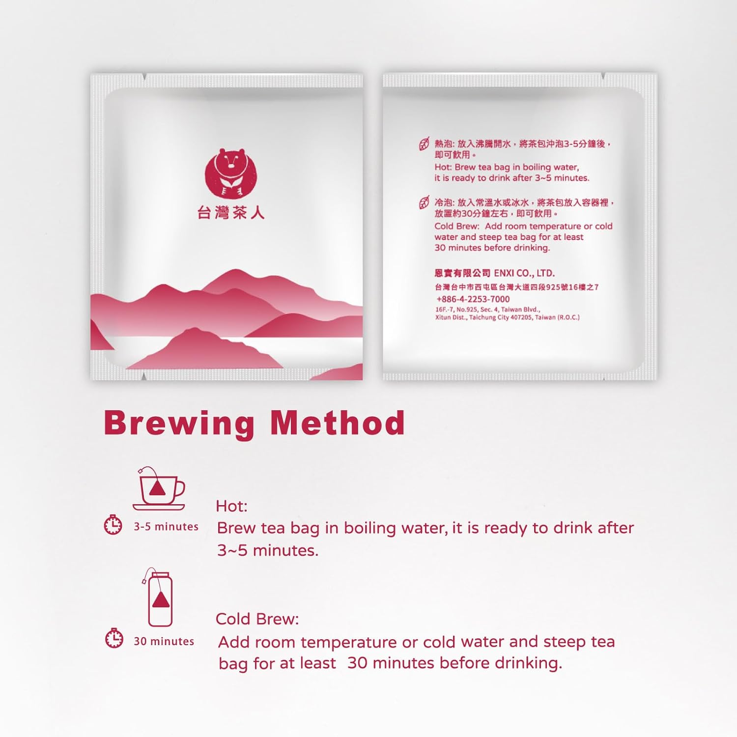 TAIWAN CHA REN Award Winning - Taiwan Sun Moon Lake Ruby Black Tea,Pyramid Tea Bag 5.3oz, 2.5g x 15 bags x 4 box