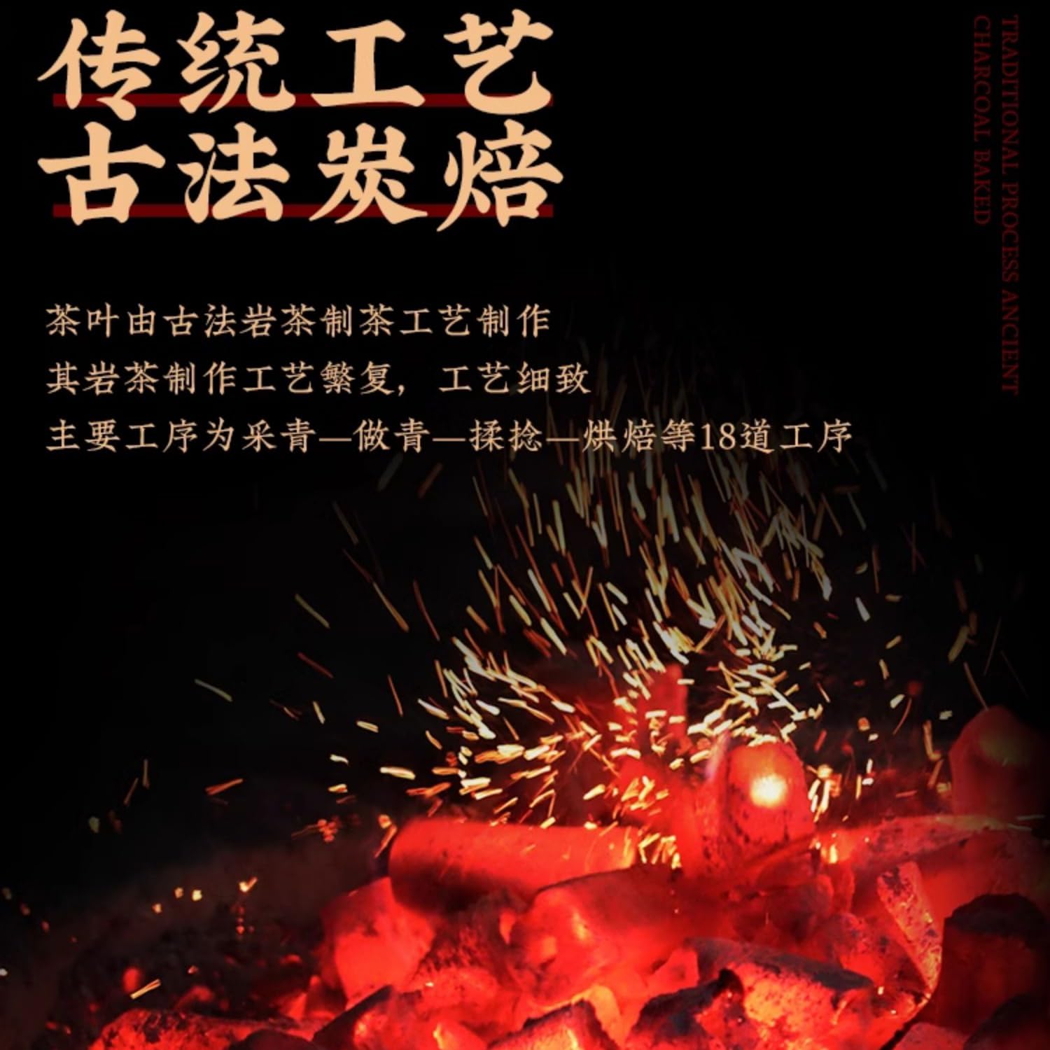 武夷岩茶,武夷山大红袍茶叶百年老枞水仙散装,133g*4,Shipped from China