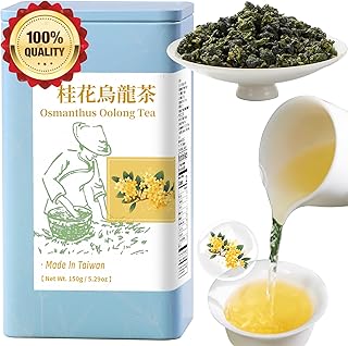 Yuexi Osmanthus Oolong Tea Loose Leaf Premium Taiwan Oolong Tea Taiwan Tea Natural Osmanthus Fragrance Sweet Taste 150g/5.29oz Taiwan Gao Shan Ulong Tea 桂花乌龙茶 台湾茶 桂花烏龍茶 台灣烏龍茶