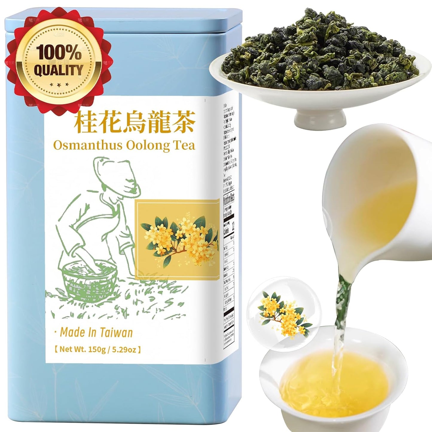 Yuexi Osmanthus Oolong Tea Loose Leaf Premium Taiwan Oolong Tea Taiwan Tea Natural Osmanthus Fragrance Sweet Taste 150g/5.29oz Taiwan Gao Shan Ulong Tea 桂花乌龙茶 台湾茶 桂花烏龍茶 台灣烏龍茶