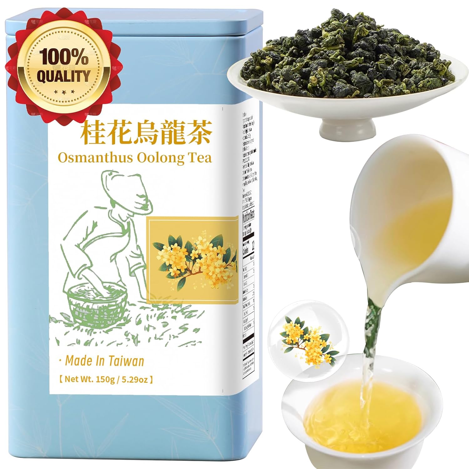 Yuexi Osmanthus Oolong Tea Loose Leaf Premium Taiwan Oolong Tea Taiwan Tea Natural Osmanthus Fragrance Sweet Taste 150g/5.29oz Taiwan Gao Shan Ulong Tea 桂花乌龙茶 台湾茶 桂花烏龍茶 台灣烏龍茶