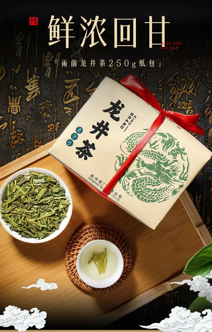 Dragonwell Longjing Tea(Yu Qian),Fresh Dragon Well Green Tea Leaf Picked before Grain Rain Day,4th Class as Economy Option,250g/8.8 oz.,雨前龙井