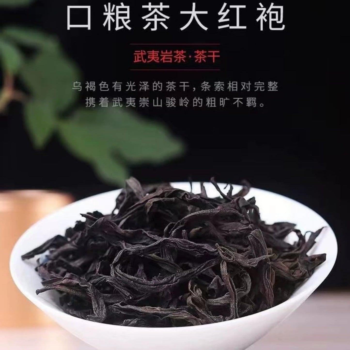 Favorites Sampler Set,Loose Leaf,Tea Variety Green,Herbal,Black 125克X1罐正岩柔桂岩茶 Favorites Sampler Set,Loose Leaf,Tea Variety Green,Herbal,Black