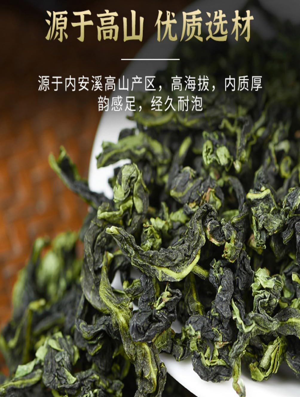 2025安溪新茶铁观音 Chinese Tieguanyin Oolong Tea 罐装浓香型乌龙 Natural Loose Leaf Tea,Chinese Tea, Sulfur Free 铁观音 Chinese Tieguanyin Oolong Tea 250克 Flower tea,dark tea,loose tea