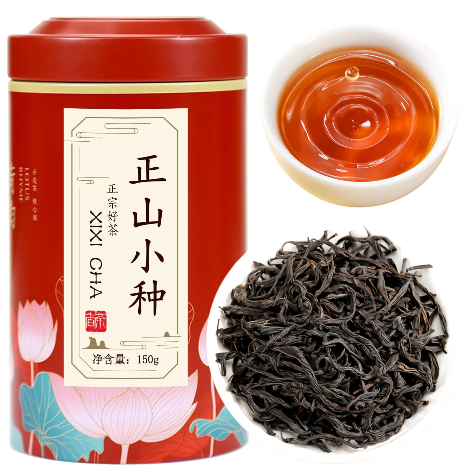 XIXICHA Lapsang Souchong Black Loose Leaf Tea Lapsang Souchong Zheng Shan Xiao Zhong Chinese Tea （100 cups）No Smokey from Fujian Wuyi Mountain Core Area（ 150g/5.29oz）正山小种 红茶 福建武夷山红茶