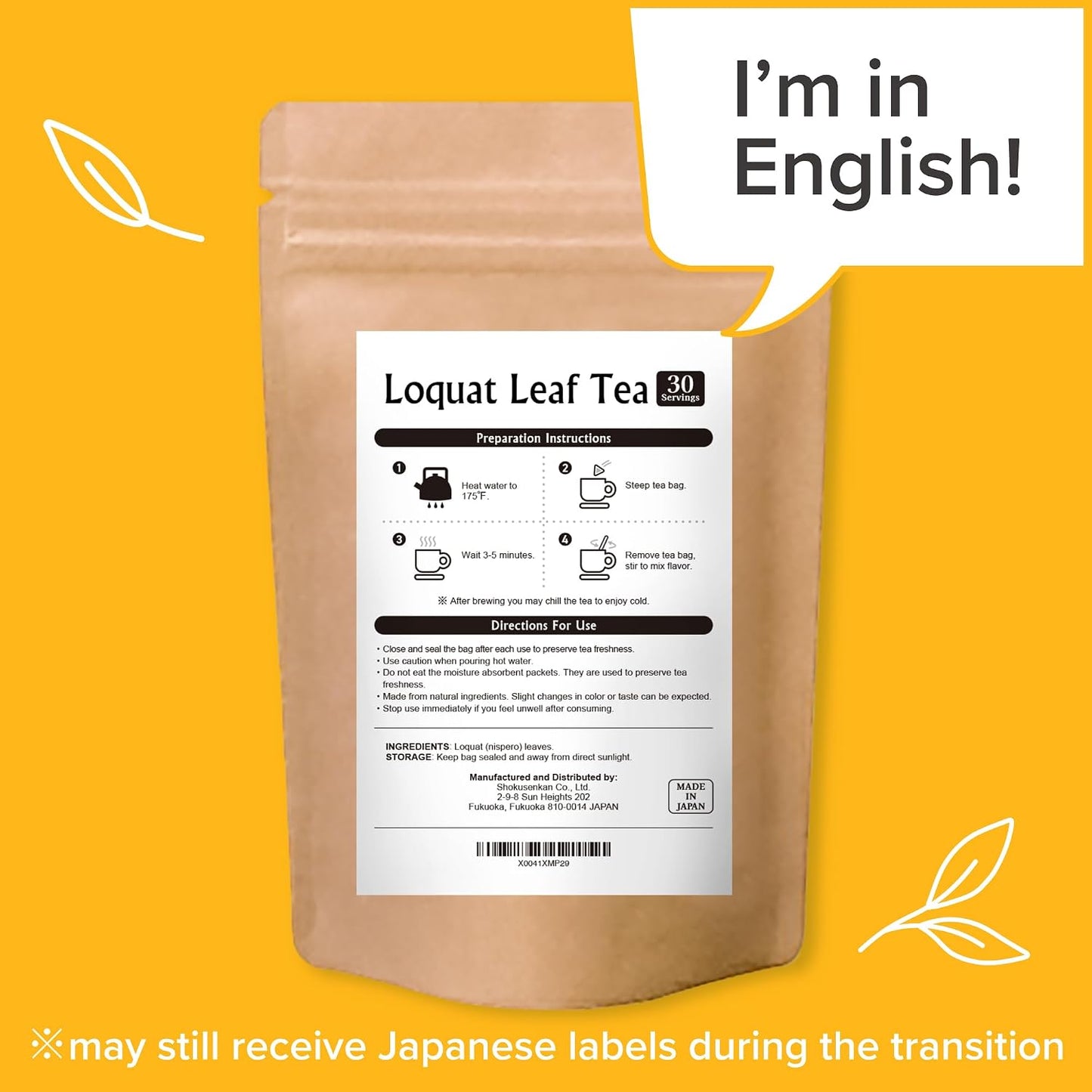 Onkatsu Farm Loquat Leaf Premium Japanese Tea Bags (Nispero Tea) Sweet Herbaceous Flavor Hot or Iced No Caffeine 30 Count Tea Bags