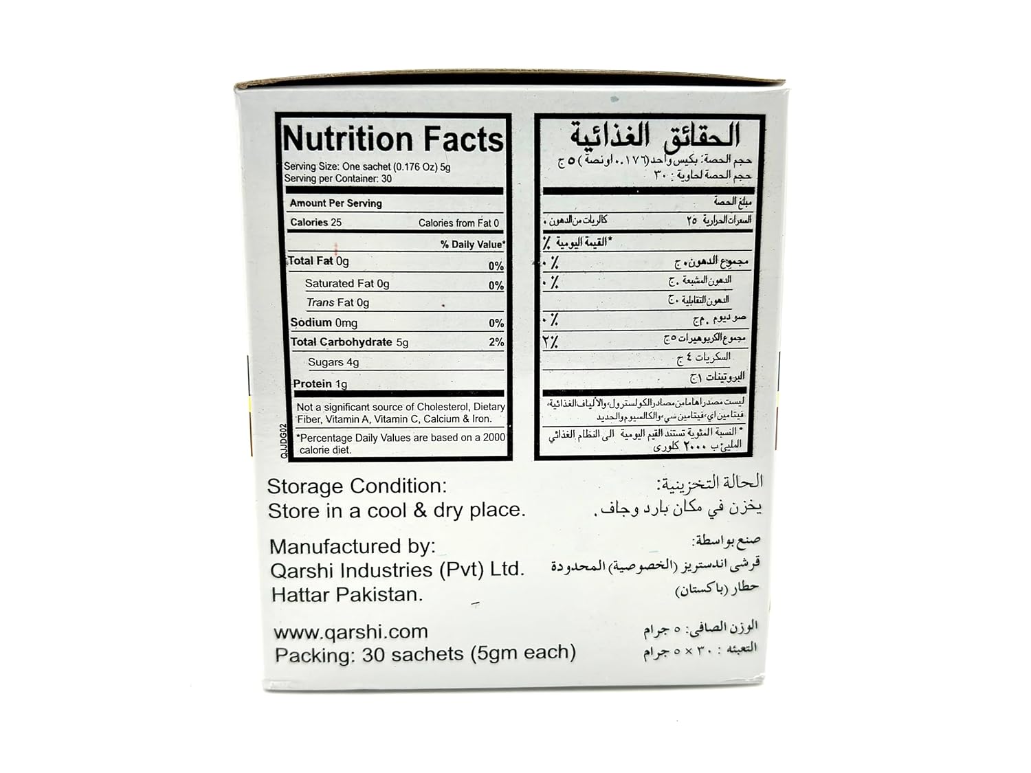 Qarshi Johar Joshnda Instant Herbal Tea