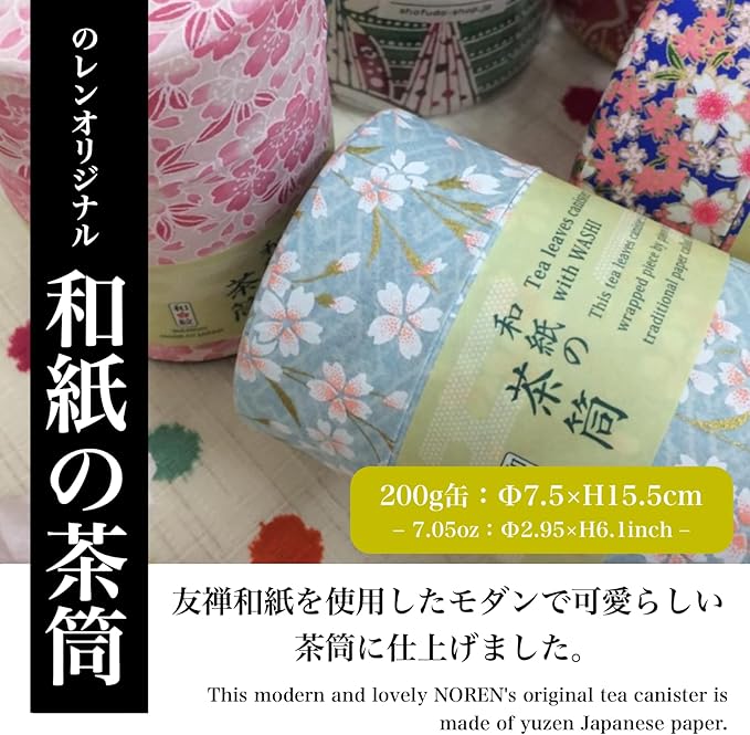 Noren Japanese Tea Canister Tin (Yuzen Washi Paper - Bamboo/Green), 7.06oz Size/Made in Japan with Includes Inner Lid of Airtight Damp-Proof/Kitchen