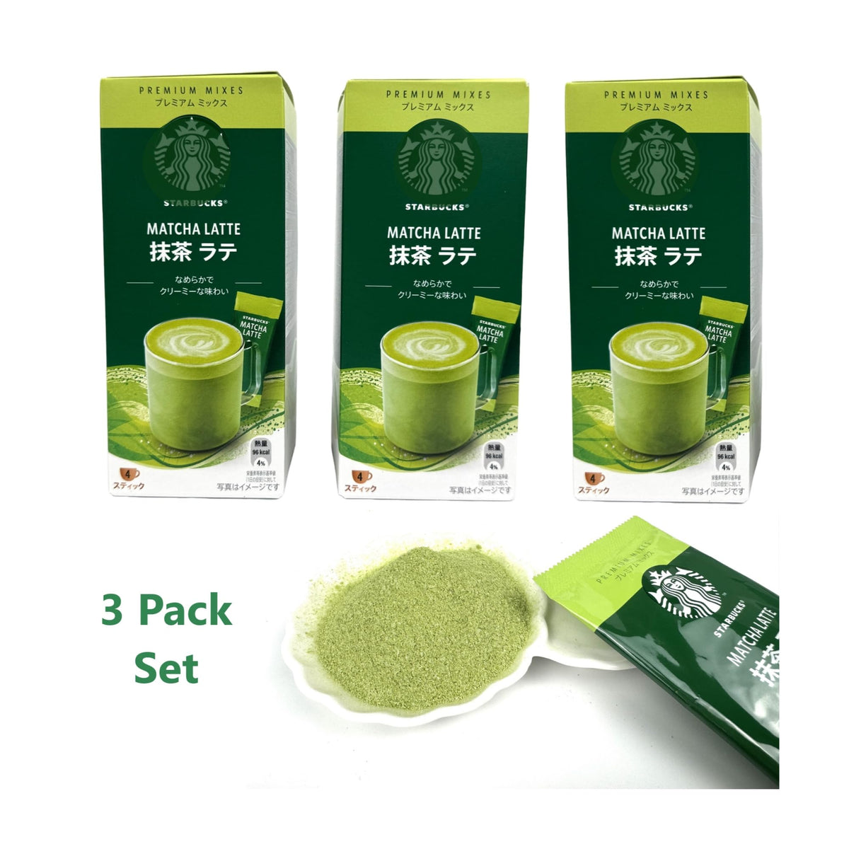 MENBLY Matcha Latte Powder 3pack set (4eax3pack)