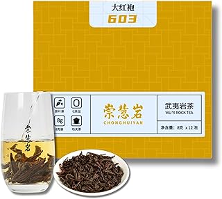 Premium Da Hong Pao Wuyi Rock Tea [A] - Traditional Crafted Loose Leaf Chinese Oolong Tea - 2g/8g x 12 Infusions - 崇慧岩大红袍603(8g *12, Floral and Fruity Aroma)
