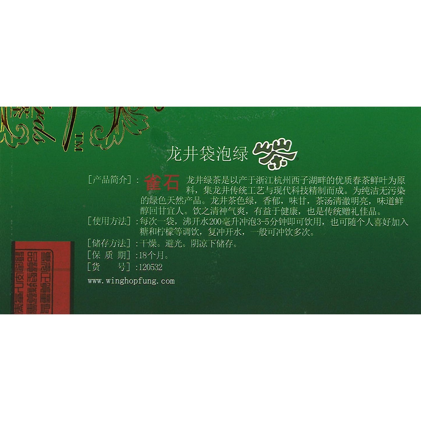 Wing Hop Fung Dragon's Well Green Tea Bags, Premium Handcrafted West Lake Longjing Green Tea, Antioxidant and Wellness Support, Individually Wrapped 100 Tea Bags