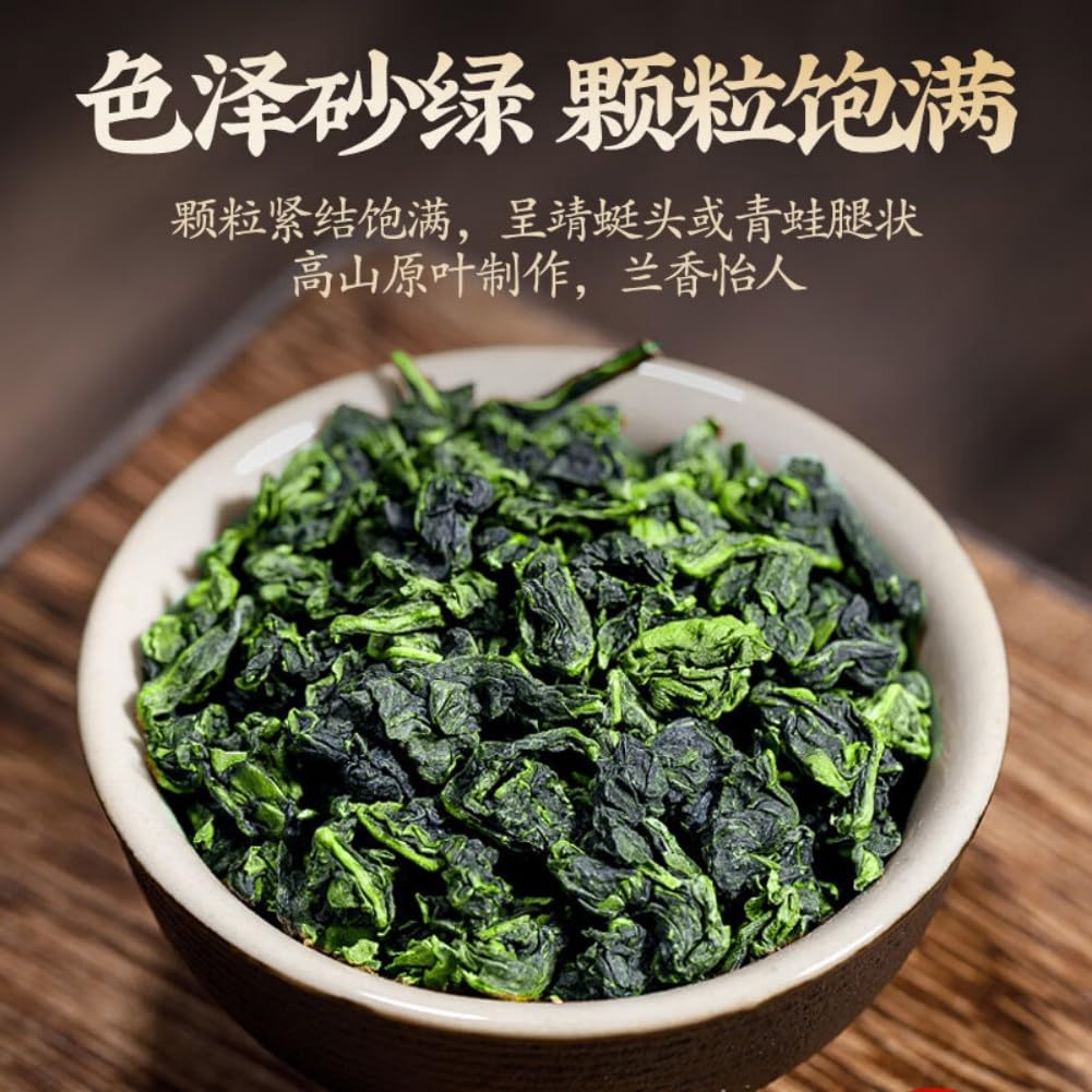 正宗安溪铁观音 Chinese Tieguanyin Oolong Tea 茶叶 2024新茶高山 Natural Loose Leaf Tea,Chinese Tea, Sulfur Free 100g/两罐 Flower tea,dark tea,loose tea