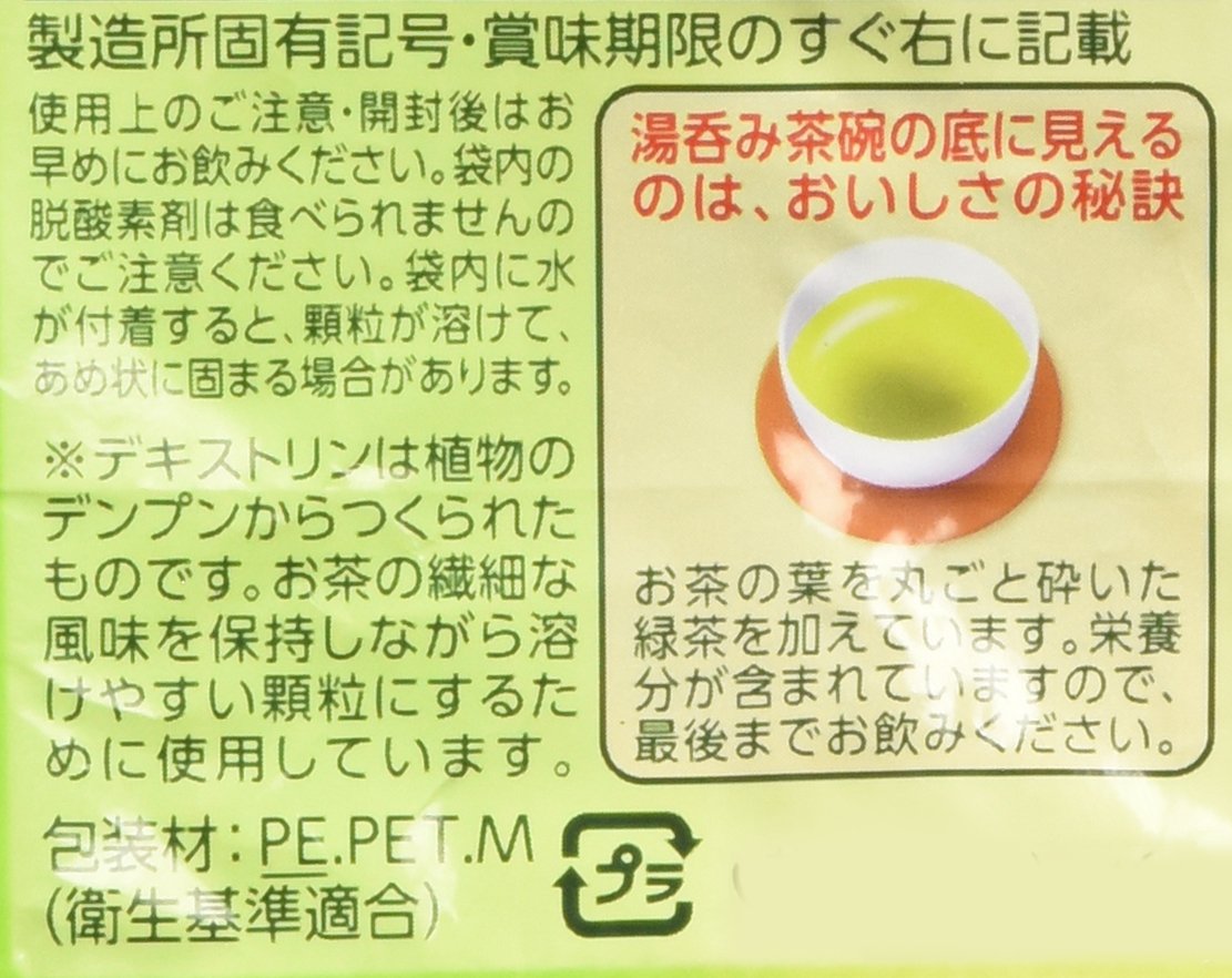 Itoen　Oi Ocha Green Tea,　Instant Japanese Green Tea 2.82oz