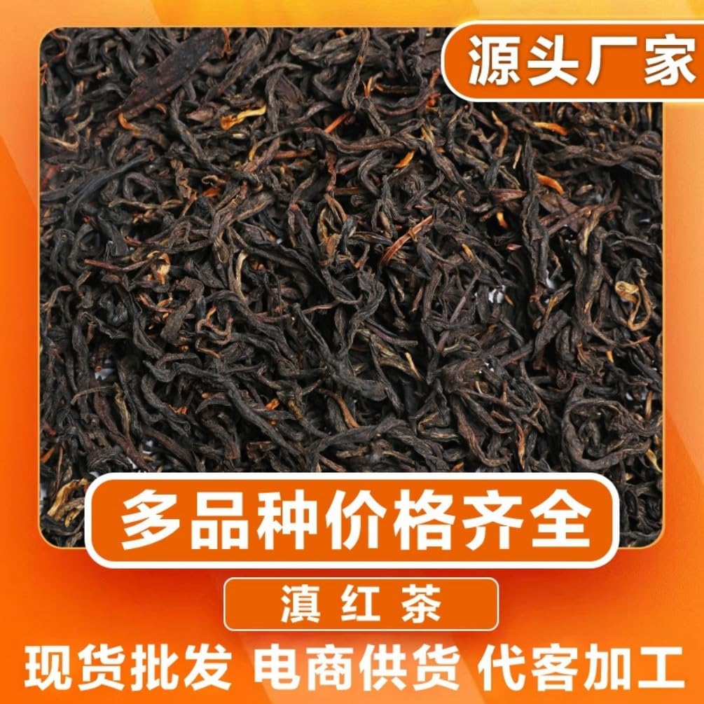 Favorites Sampler Set,Loose Leaf,Tea Variety Green,Herbal,Black 500g云南凤庆滇红茶 Favorites Sampler Set,Loose Leaf,Tea Variety Green,Herbal,Black