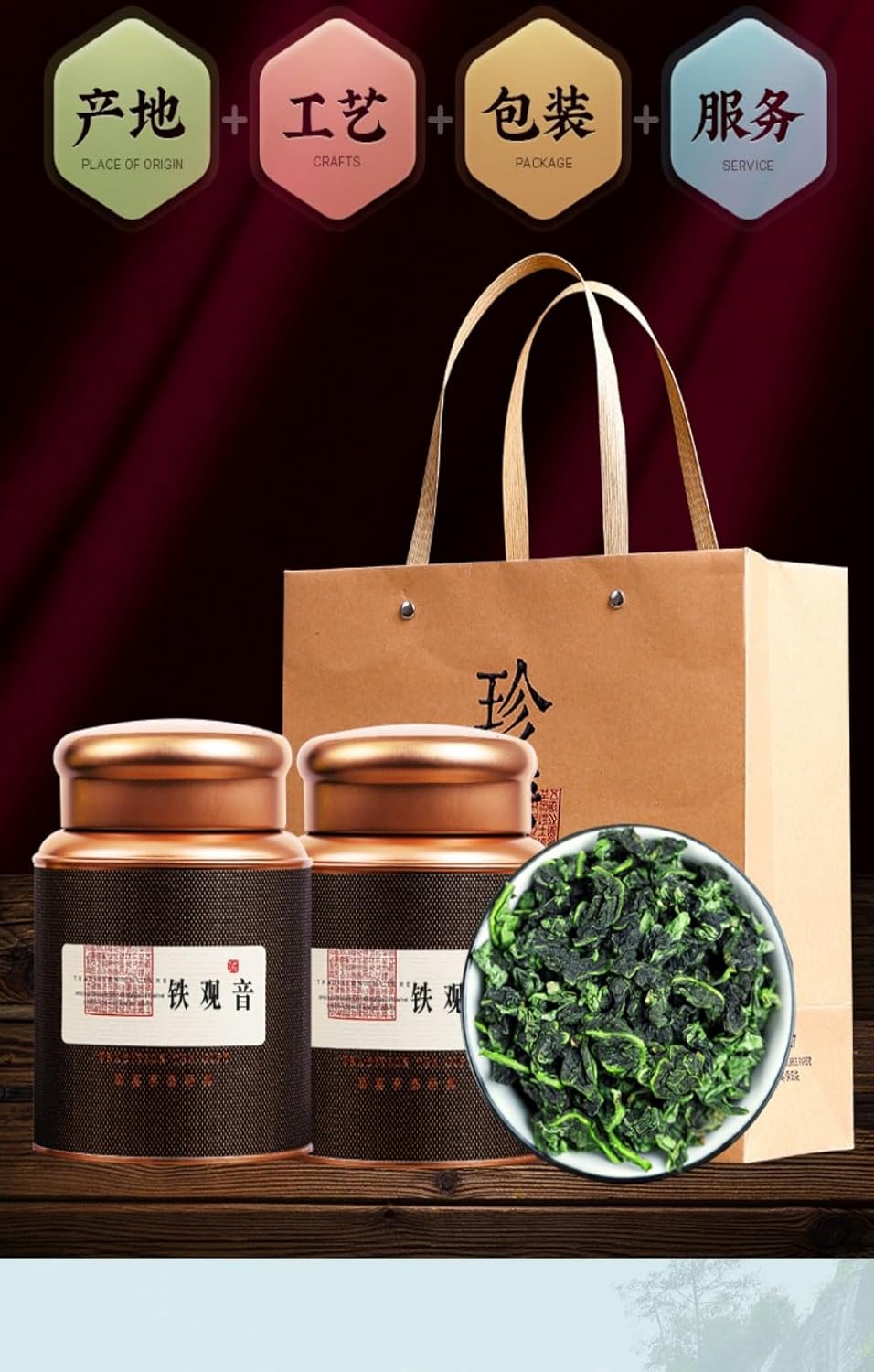 2025新茶正宗安溪铁观音 Chinese Tieguanyin Oolong Tea 茶叶浓香型 Natural Loose Leaf Tea,Chinese Tea, Sulfur Free 铁观音 Chinese Tieguanyin Oolong Tea 250克 Flower tea,dark tea,loose tea