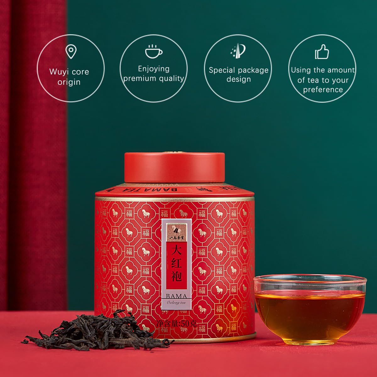 BAMATEA Premium Da Hong Pao Oolong Tea Loose Leaf - Fujian Wuyi Rock Oolong Tea Dahongpao Big Red Robe - High Mountain Chinese Tea 1.76oz (50g)
