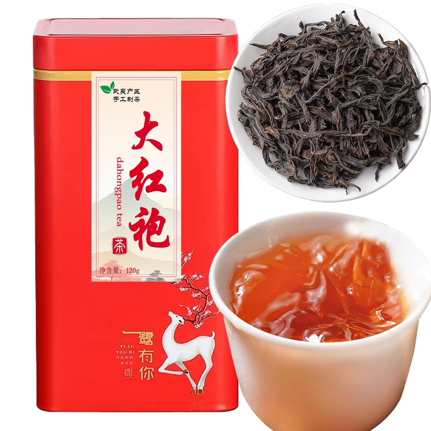 Lingyunxi Dahongpao Oolong Tea Loose Leaf Da Hong Pao Tea Big Red Robe Oolong Tea Rock Chinese Tea Wuyi Mountain Oolong 120g/4.23oz 大红袍 乌龙茶 武夷山岩茶
