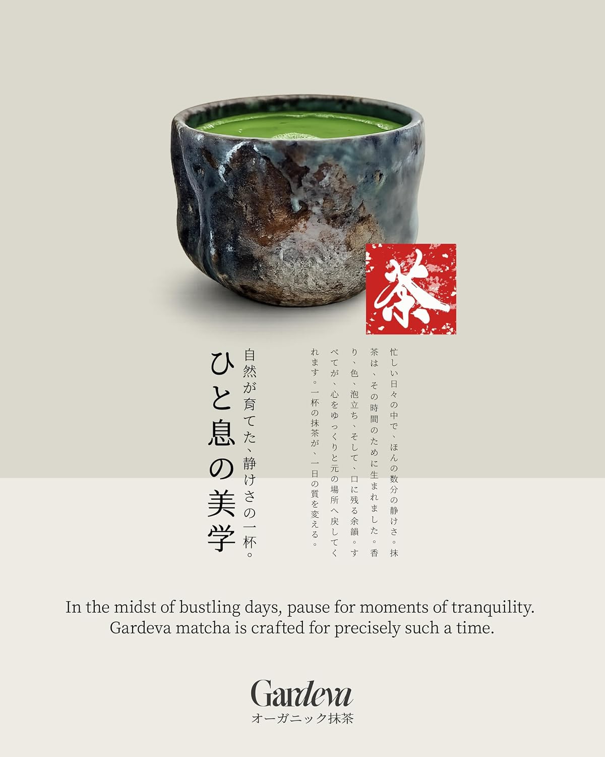 Gardeva Organic Japanese Ceremonial Grade Matcha - 100% Pure Green Tea Powder, USDA Certified, First Harvest, Authentic Origin From Uji, Kyoto (40g / 1.4oz Tin)
