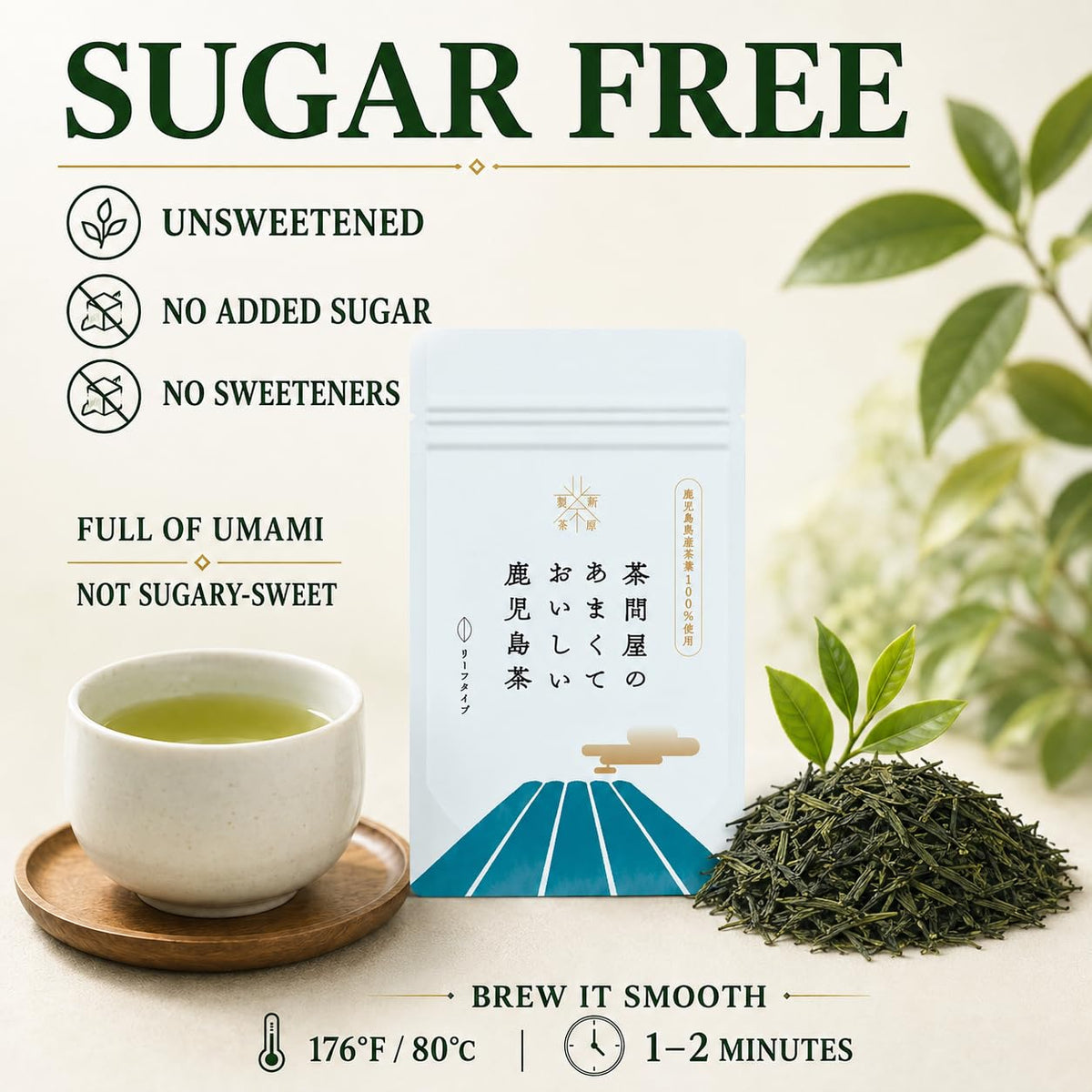 Natural sweet &amp; Delicious Sencha from Kagoshima – Japanese Loose Leaf Green Tea, 100-Year Legacy, Roasted by Tea Masters, 2.28oz / 80g – KAZAEMON Tea