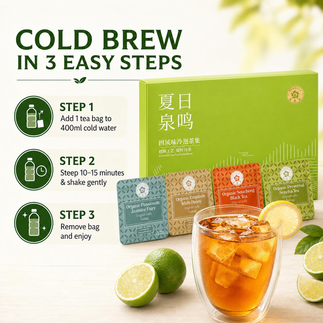 Rinatea Premium Cold Brew Tea Bags - 4 Flavor Variety Pack | 100% Natural Loose Leaf Tea | Perfect Iced Tea Gift Set for Refreshing &amp; Delicious Taste（20 counts)