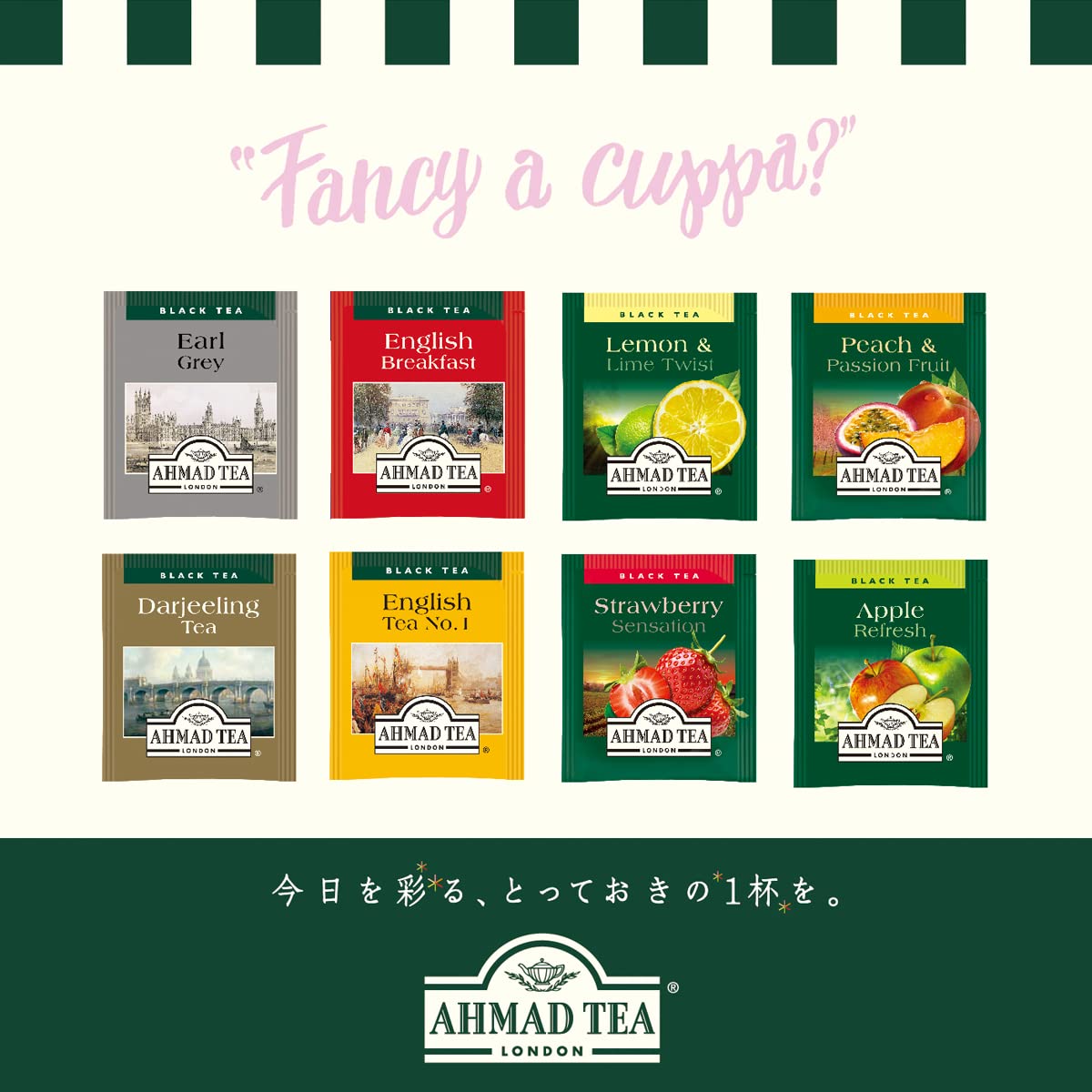 Ahmad Tea Earl Grey Tea, 20-Count Boxes (Pack of 6)
