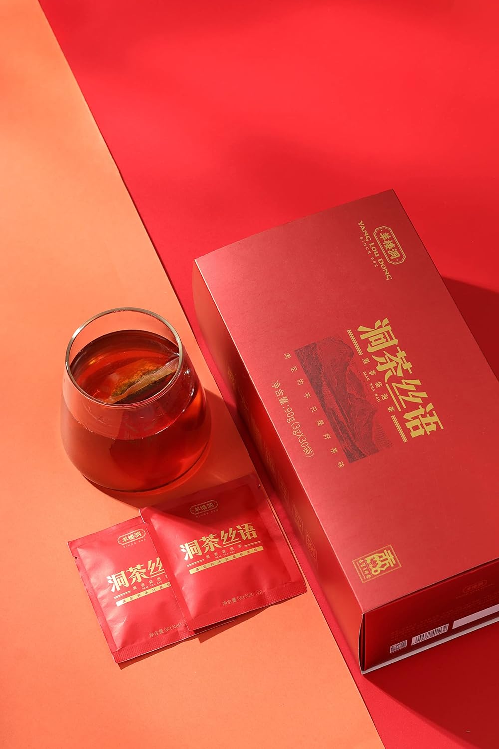 Yangloudong Black Tea Brick, Chinese Compressed Tea Individually Packed 30 pcs Organic Tea for Breakfast Afternoon, 90g