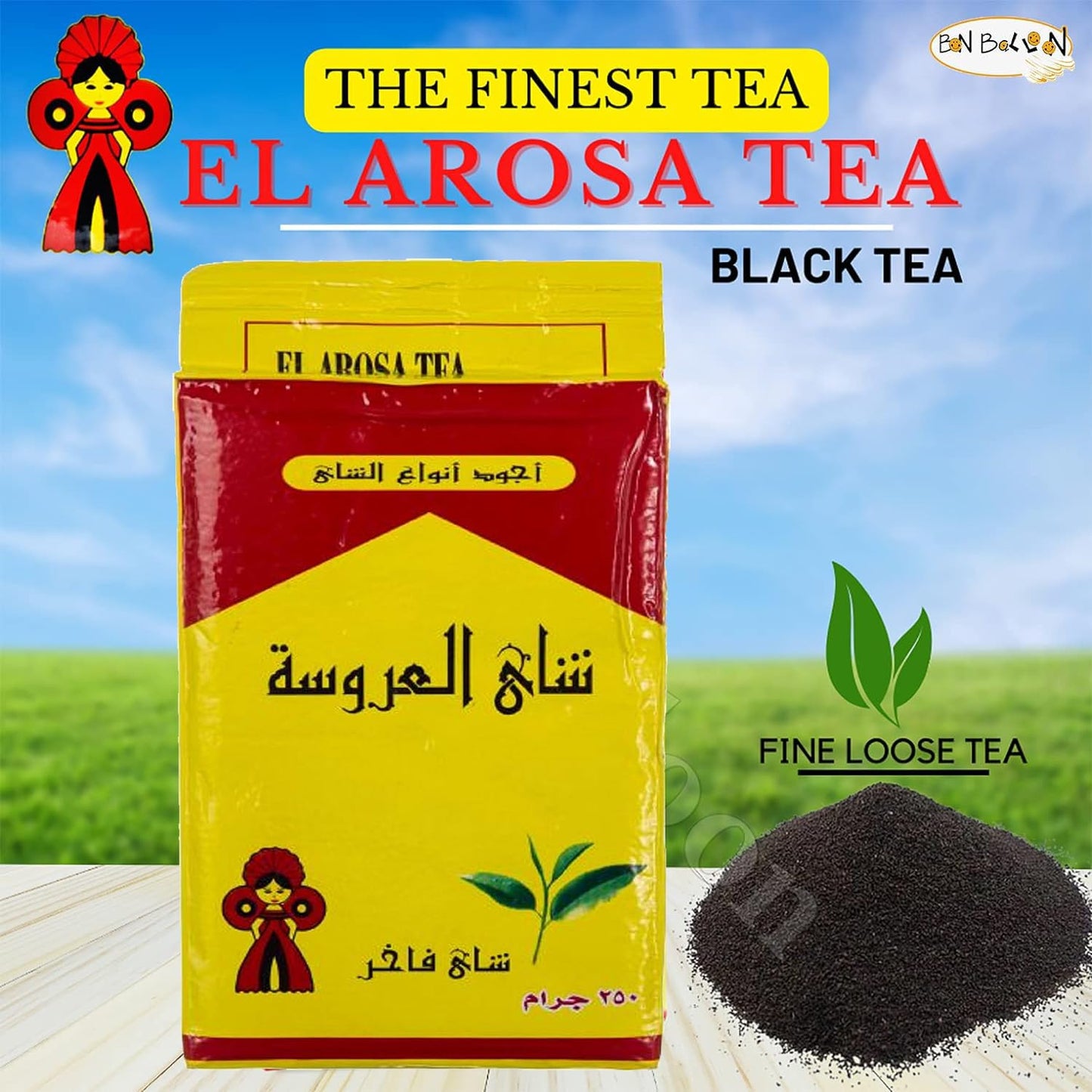 Alarousa Black Tea El Arosa Natural Indian Kenyan Al Arousa Traditional Egyptian El Arousa Elarousa Egypt Arab Arabic Arabian Strong Rich Pure Oriental Teas Breakfast Halal ( 8.82 oz / 250 gm ) شاى العروسة