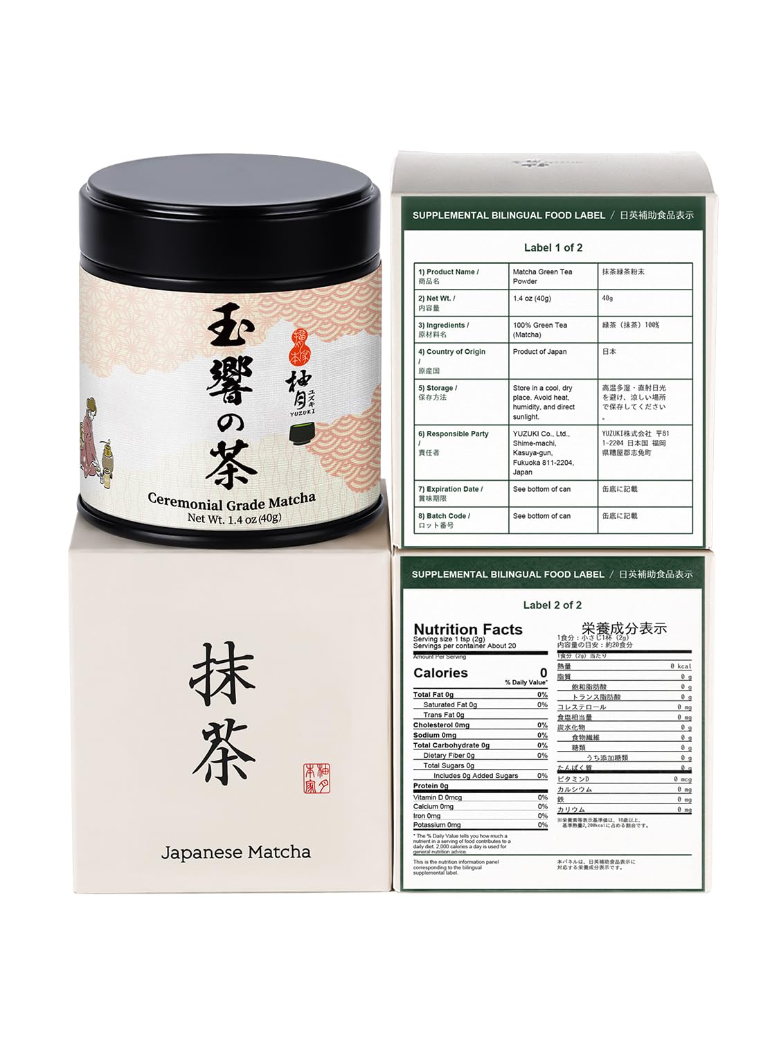 YUZUKI Ceremonial Grade Matcha Powder, 40g/1.4oz | Authentic Japanese Matcha Green Tea Powder, First Harvest - Product of Japan, Uji Kyoto