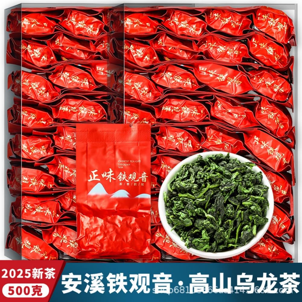 2025年正宗铁观音 Chinese Tieguanyin Oolong Tea 茶叶浓香型高山茶 Natural Loose Leaf Tea,Chinese Tea, Sulfur Free 两盒装/500g Flower tea,dark tea,loose tea