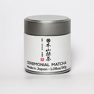 Satoen Superior Ceremonial Grade Matcha Powder 1oz (30g) – 100% Spring First Harvest MADE IN JAPAN