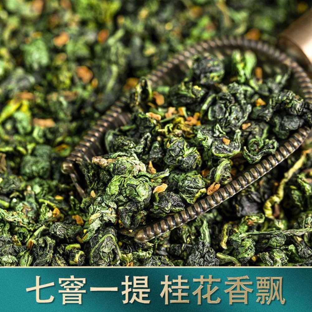 桂花乌龙茶原产福建安溪铁观音 Chinese Tieguanyin Oolong Tea Natural Loose Leaf Tea,Chinese Tea, Sulfur Free 【金色国风八角袋桂花乌龙】1袋250g Flower tea,dark tea,loose tea