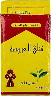 Al Arousa Black Tea El Arosa Natural Indian Kenyan Traditional Egyptian El Arousa Egypt Arab Arabic Arabian Strong Rich Pure Oriental Teas Breakfast Halal (8.82 oz / 250 gm) شاى العروسة