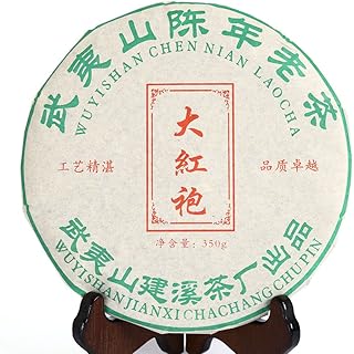 GOARTEA Da Hong Pao Oolong Tea Cake - 2010 Year 350g / 12.3oz Supreme Grade - Fujian Wuyi High Mountain Rock Oolong Tea - Dahongpao Big Red Robe