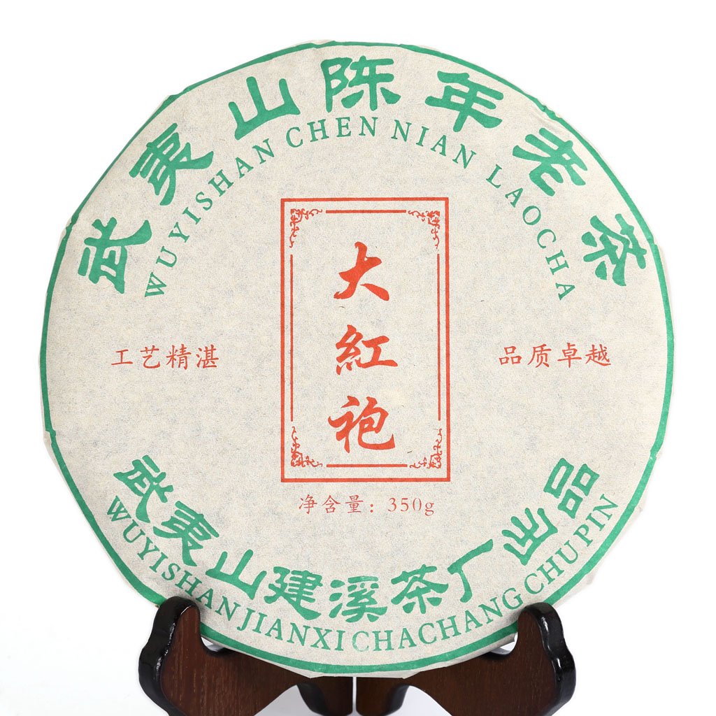 GOARTEA Da Hong Pao Oolong Tea Cake - 2010 Year 350g / 12.3oz Supreme Grade - Fujian Wuyi High Mountain Rock Oolong Tea - Dahongpao Big Red Robe