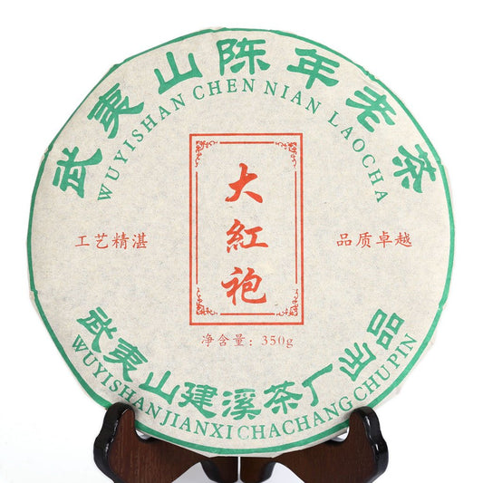 GOARTEA Da Hong Pao Oolong Tea Cake - 2010 Year 350g / 12.3oz Supreme Grade - Fujian Wuyi High Mountain Rock Oolong Tea - Dahongpao Big Red Robe