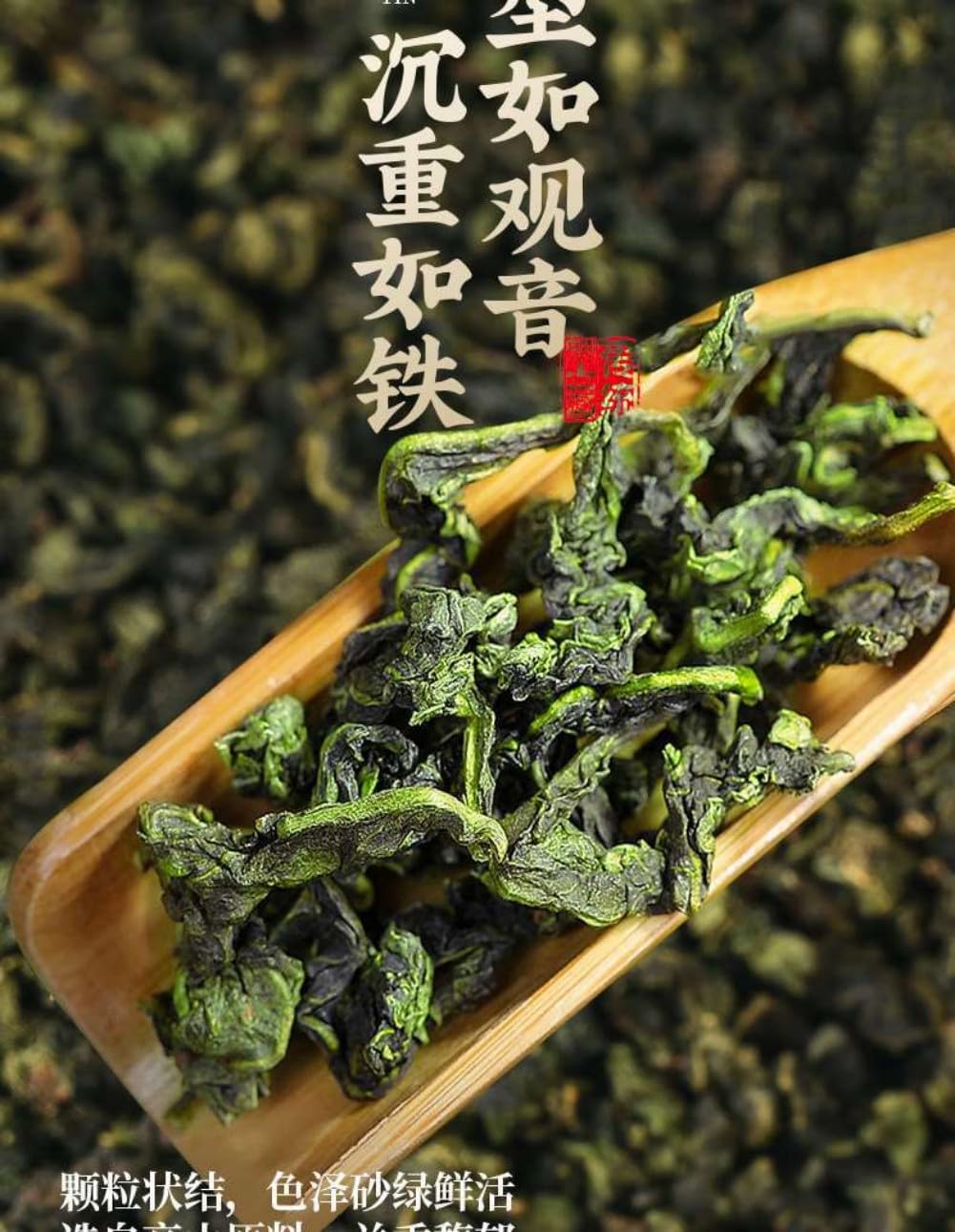 正宗安溪铁观音 Chinese Tieguanyin Oolong Tea 茶叶 2024新茶高山 Natural Loose Leaf Tea,Chinese Tea, Sulfur Free 100g/两罐 Flower tea,dark tea,loose tea