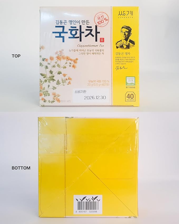 Ssanggye Chrysanthemum Floral Tea 0.7oz. 20g (0.5g x 40 Tea Bags) Herbal Tea Flower Sweet Soft Flavor Made in Korea