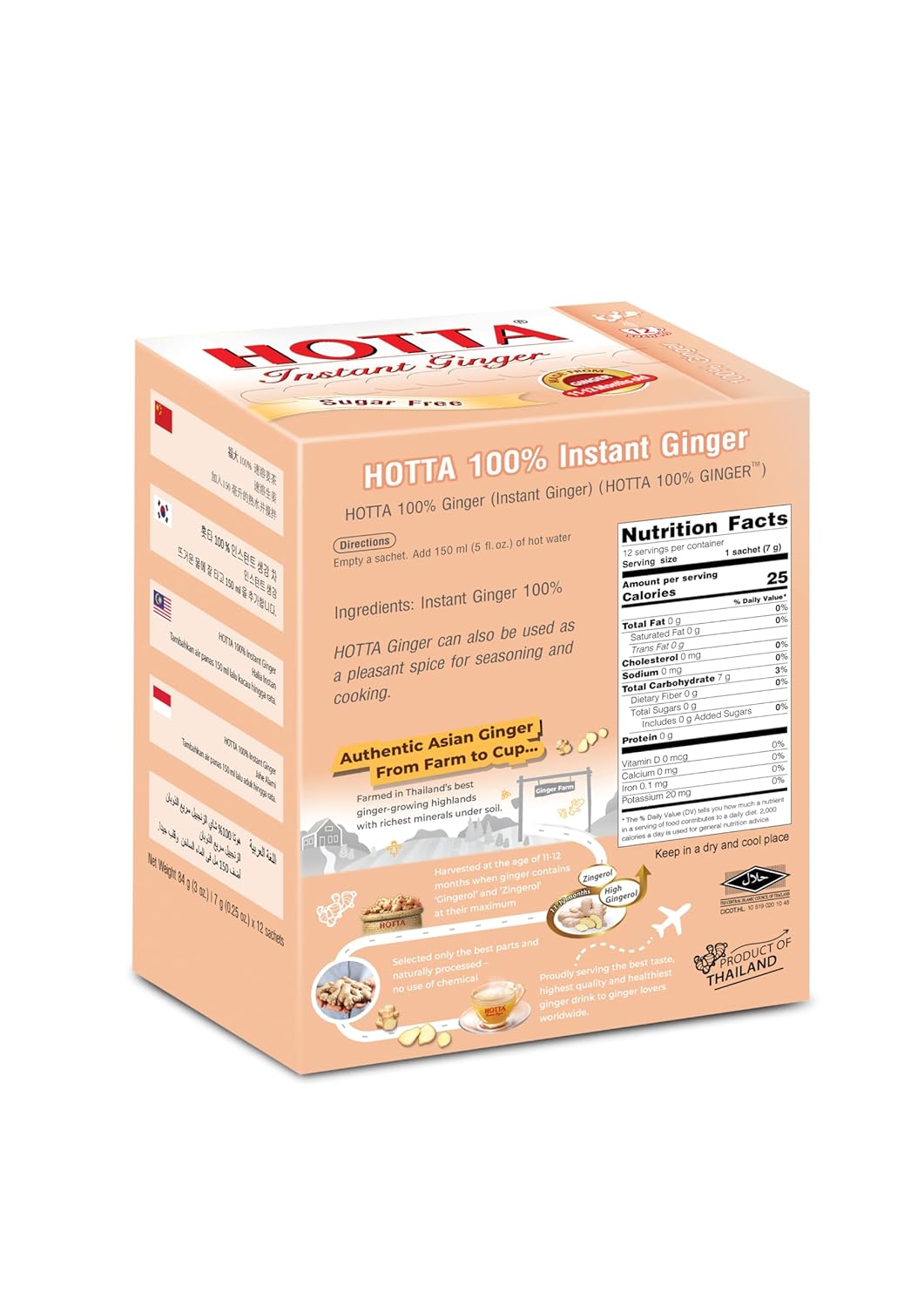 HOTTA Instant 100% Ginger Drink Powder, No Sugar, Bold & Spicy, Caffeine-Free Herbal Tea, Easy to Brew, Enjoy Hot or Cold, Real Thai Ginger, 12 Sachets