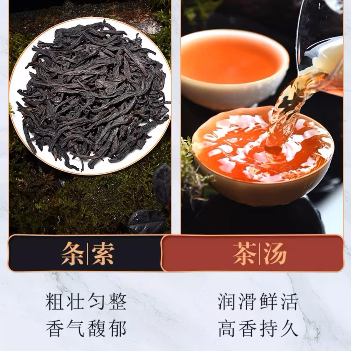 Wuyi rock tea 武夷岩茶,大红袍茶叶、马头岩肉桂；武夷山水仙茶，礼盒装，250g*3
