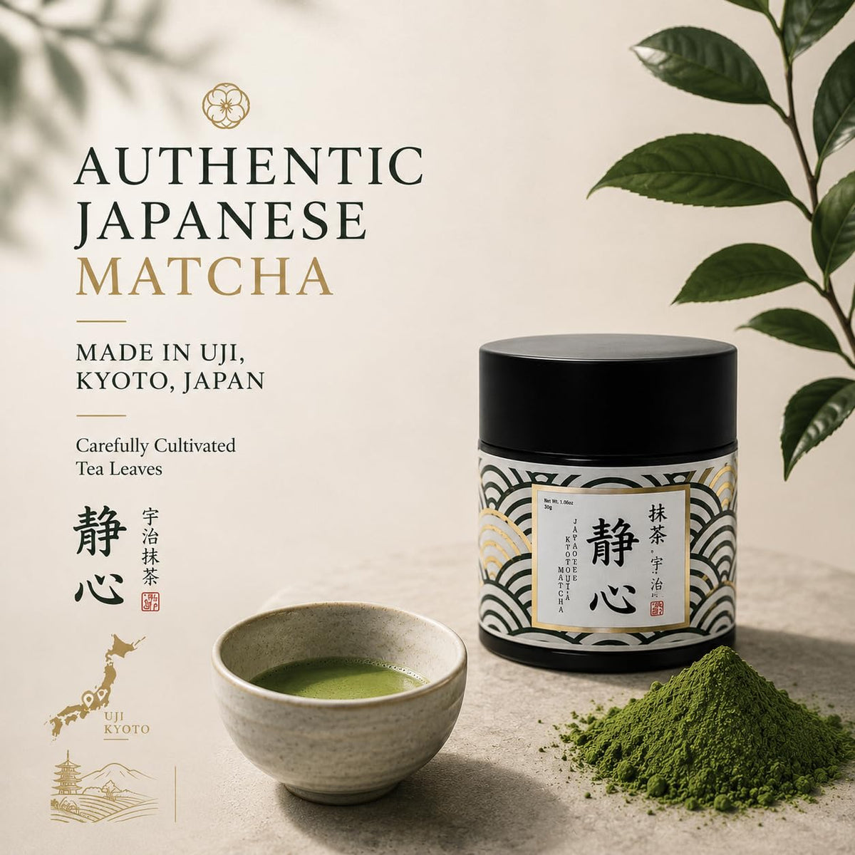 SHIZUGOKORO Ceremonial Grade Matcha Green Tea Powder, 30g (1.06oz) | Uji Kyoto Japan, Stone-Milled Japanese Matcha Tea Powder, Unsweetened, for Usucha and Matcha Latte