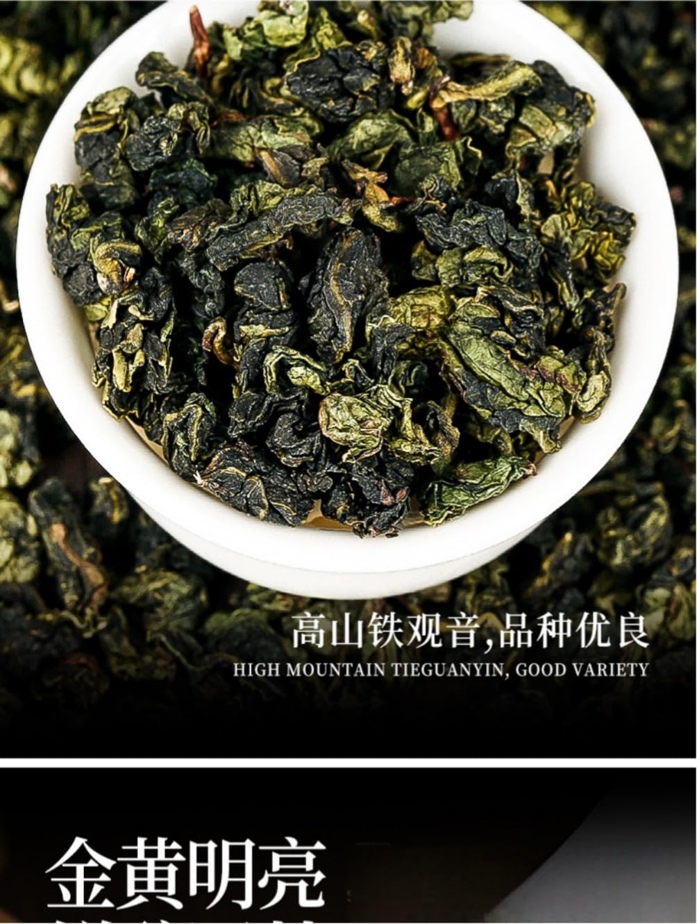 正宗安溪铁观音 Chinese Tieguanyin Oolong Tea 茶叶2025年新茶 厂 Natural Loose Leaf Tea,Chinese Tea, Sulfur Free 500g一斤两袋 Flower tea,dark tea,loose tea